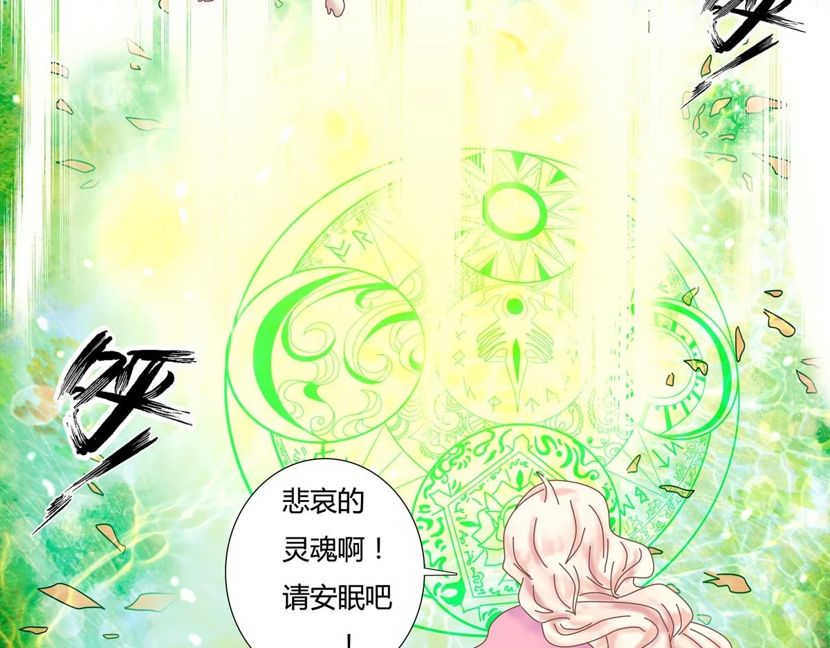 第五章 魔女的终结十七21