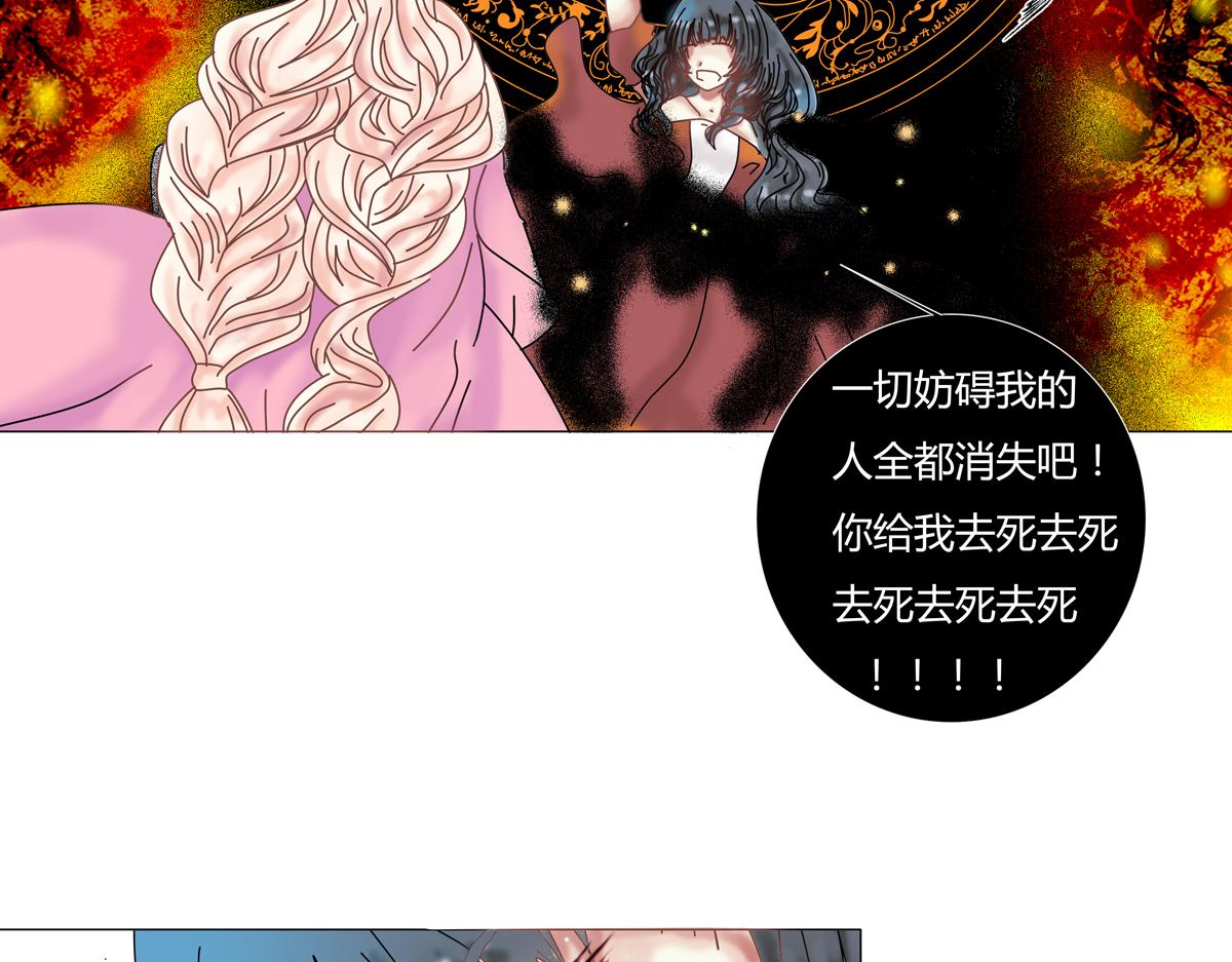第五章 魔女的终结十五2