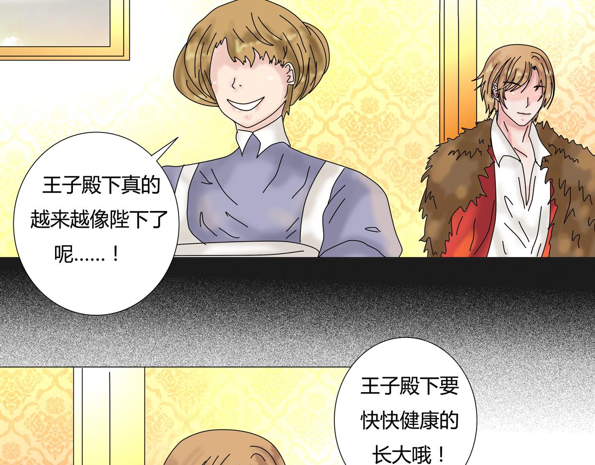 第四章 血蔷薇十八6