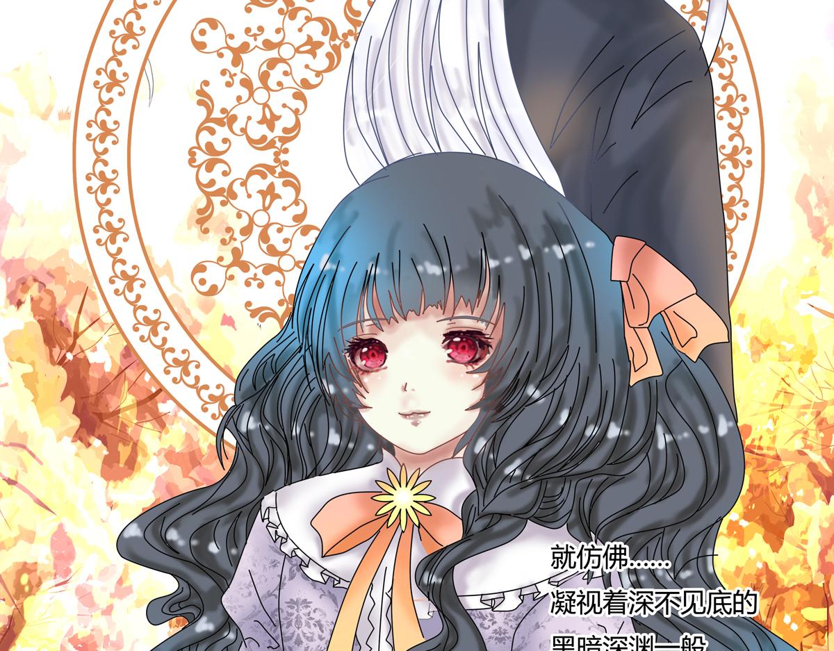 第三章 白色王都六18