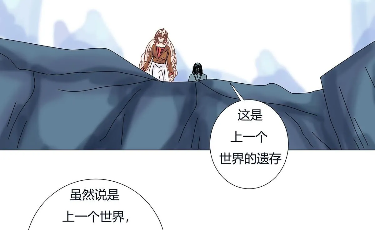 第八章 真实三0