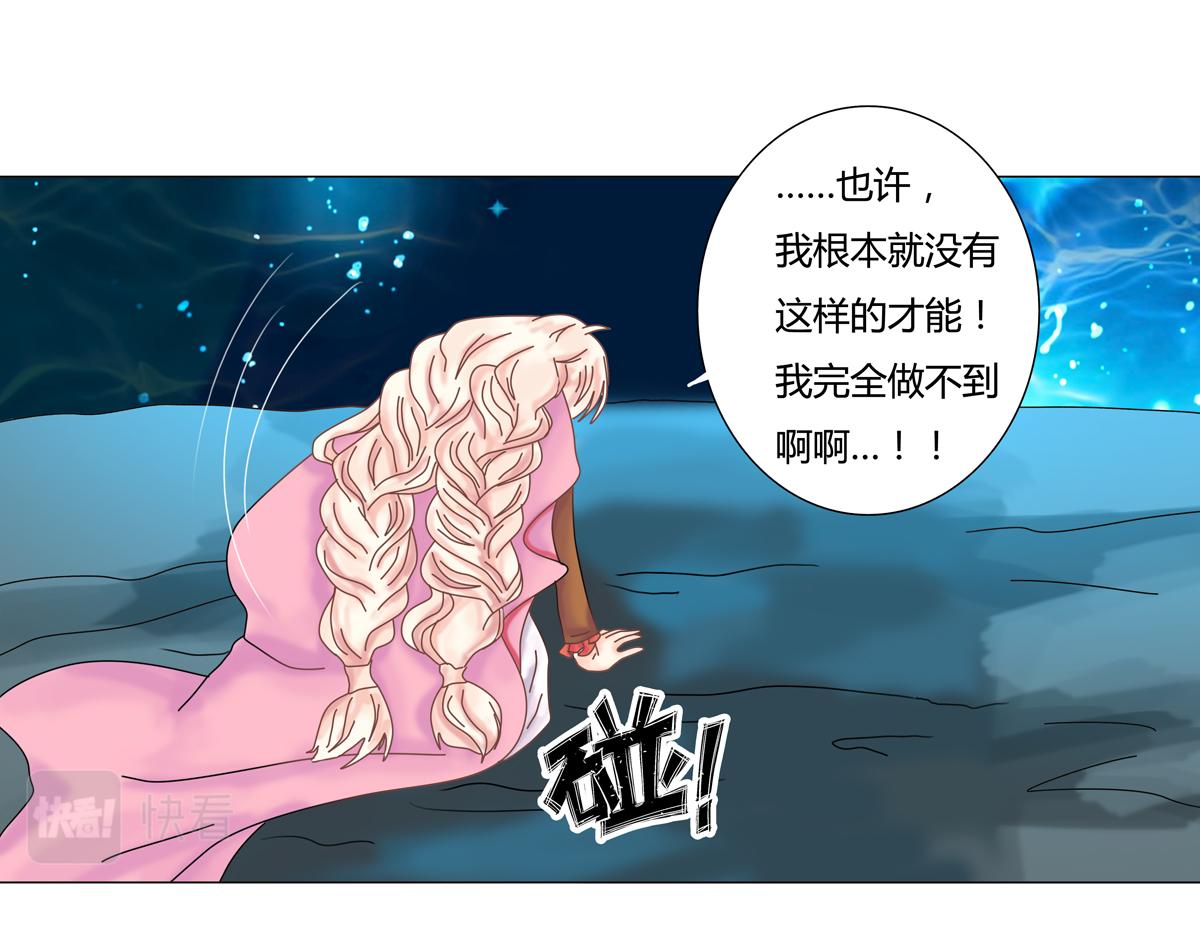 第二章 悲伤之海十5