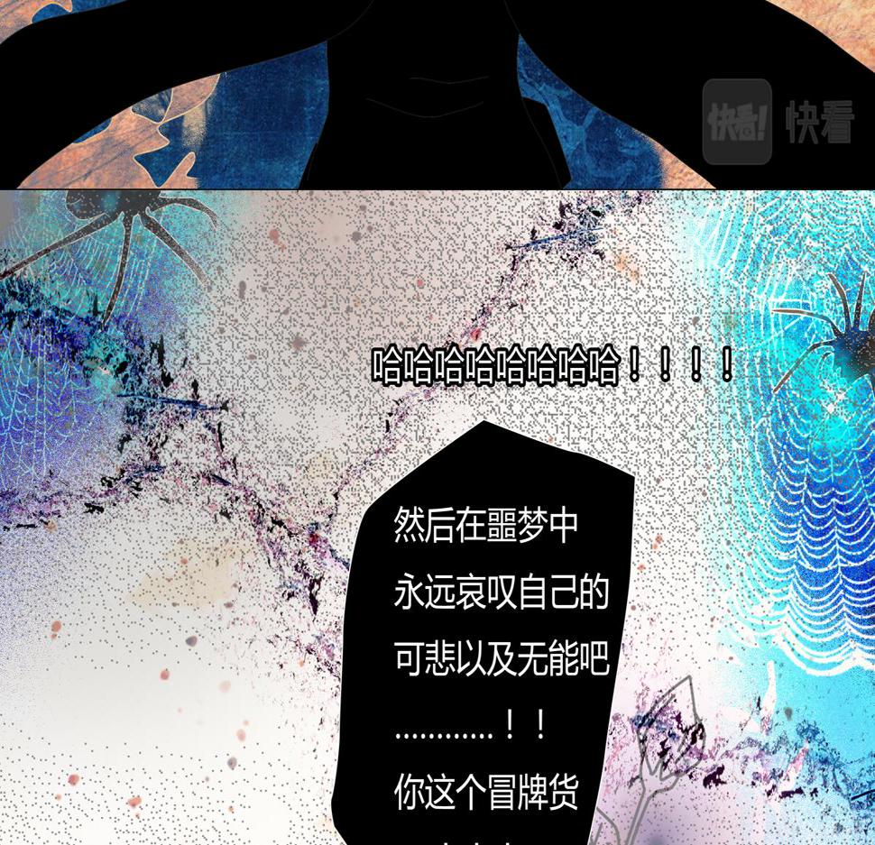 第五章 魔女的终结十16