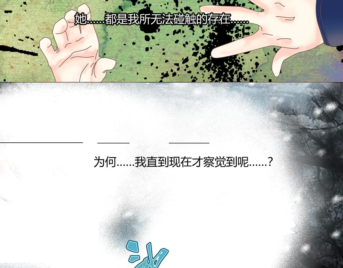 第九章 纠葛十22