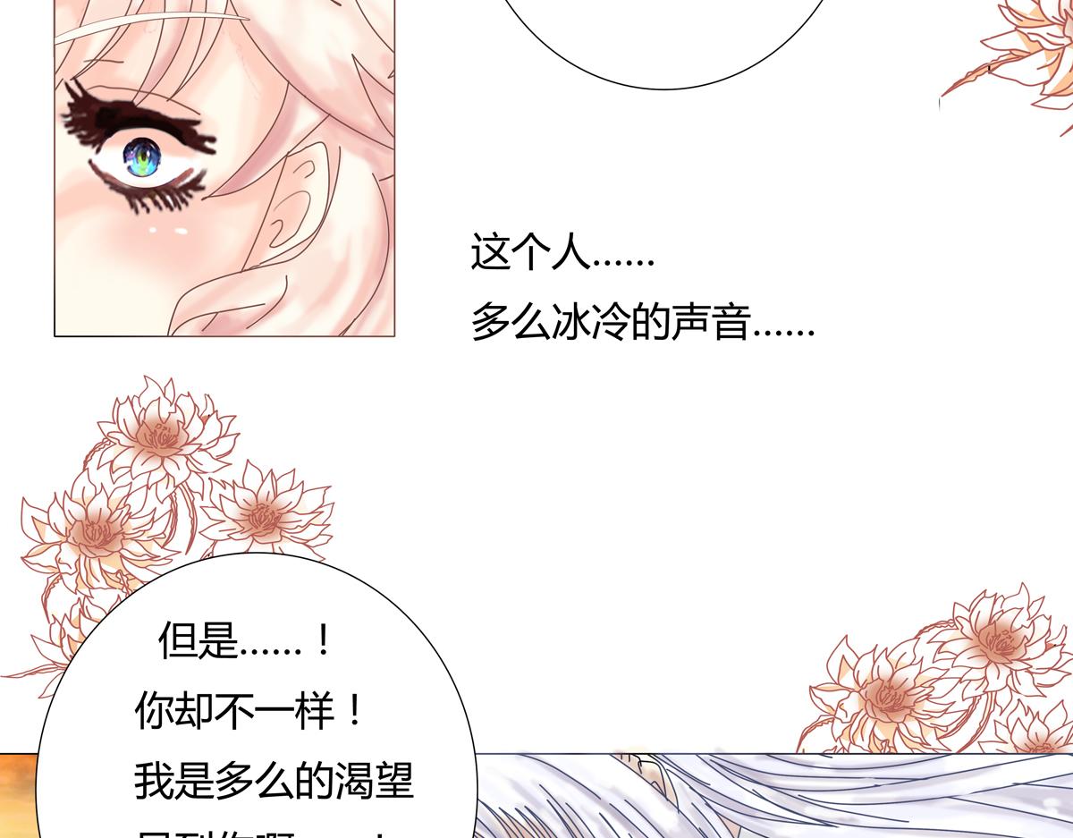 第一章 启程五2