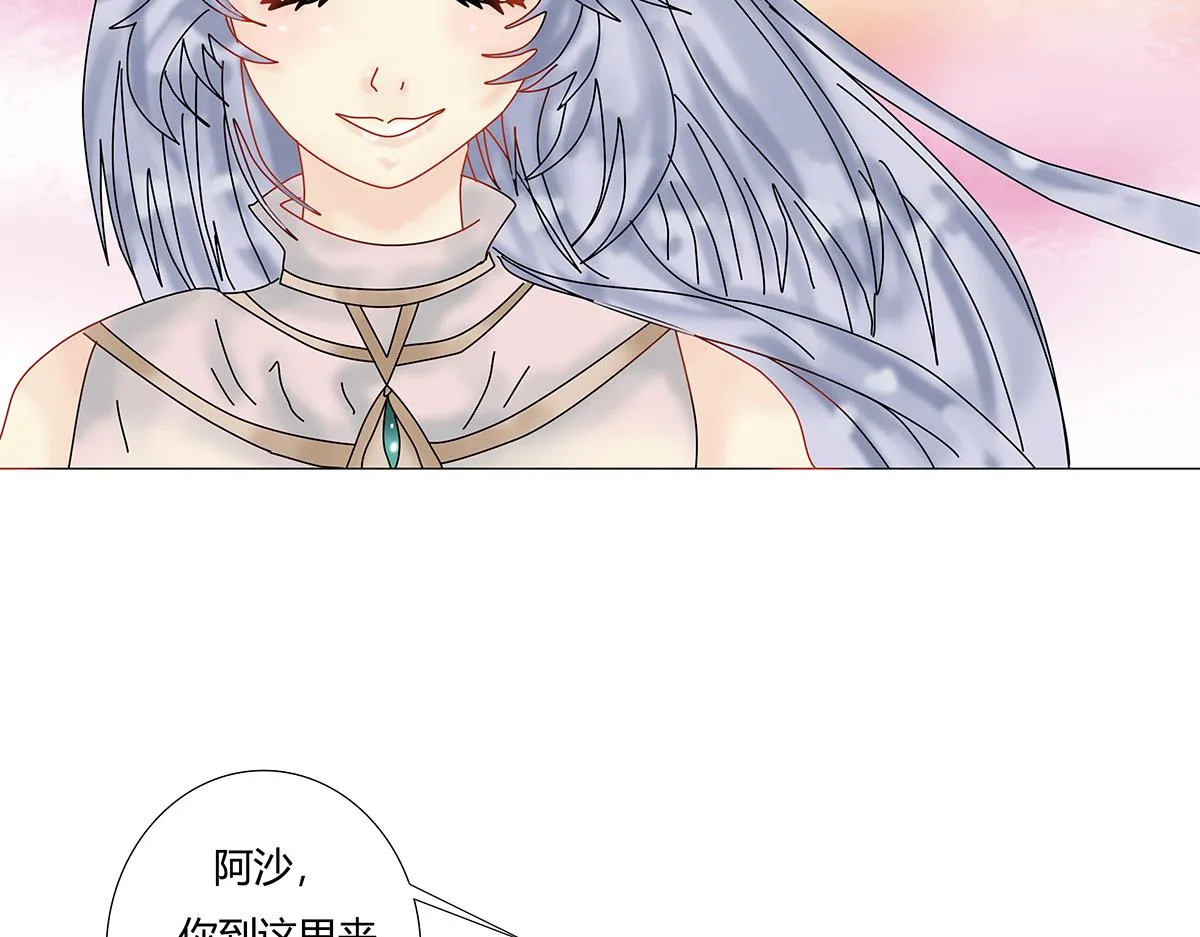 第九章 纠葛十四8