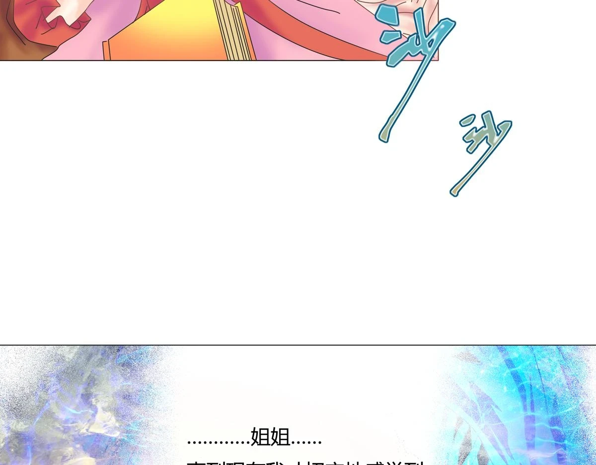 第五章 魔女的终结十八6