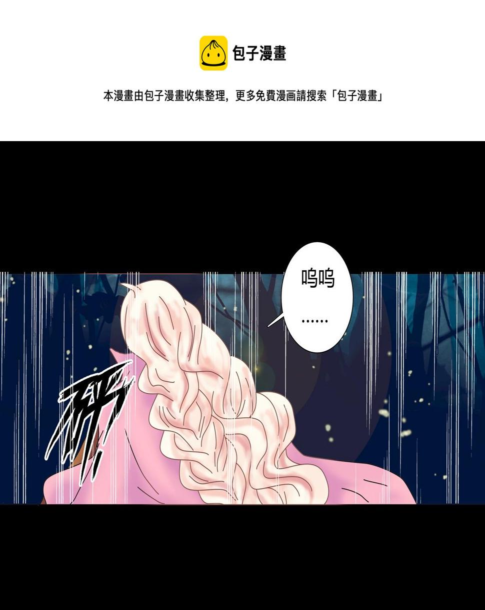 第五章 魔女的终结十0