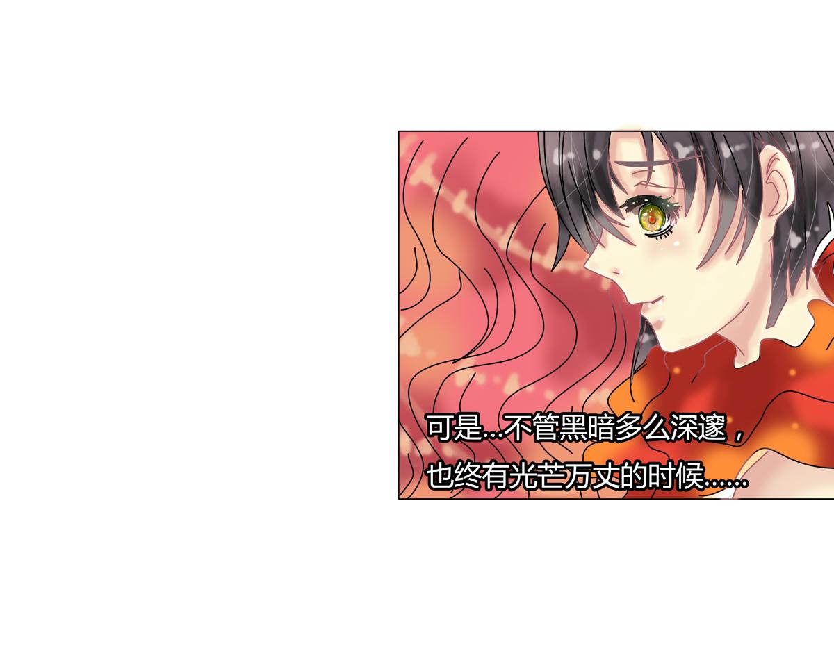 第四章 血蔷薇十八23