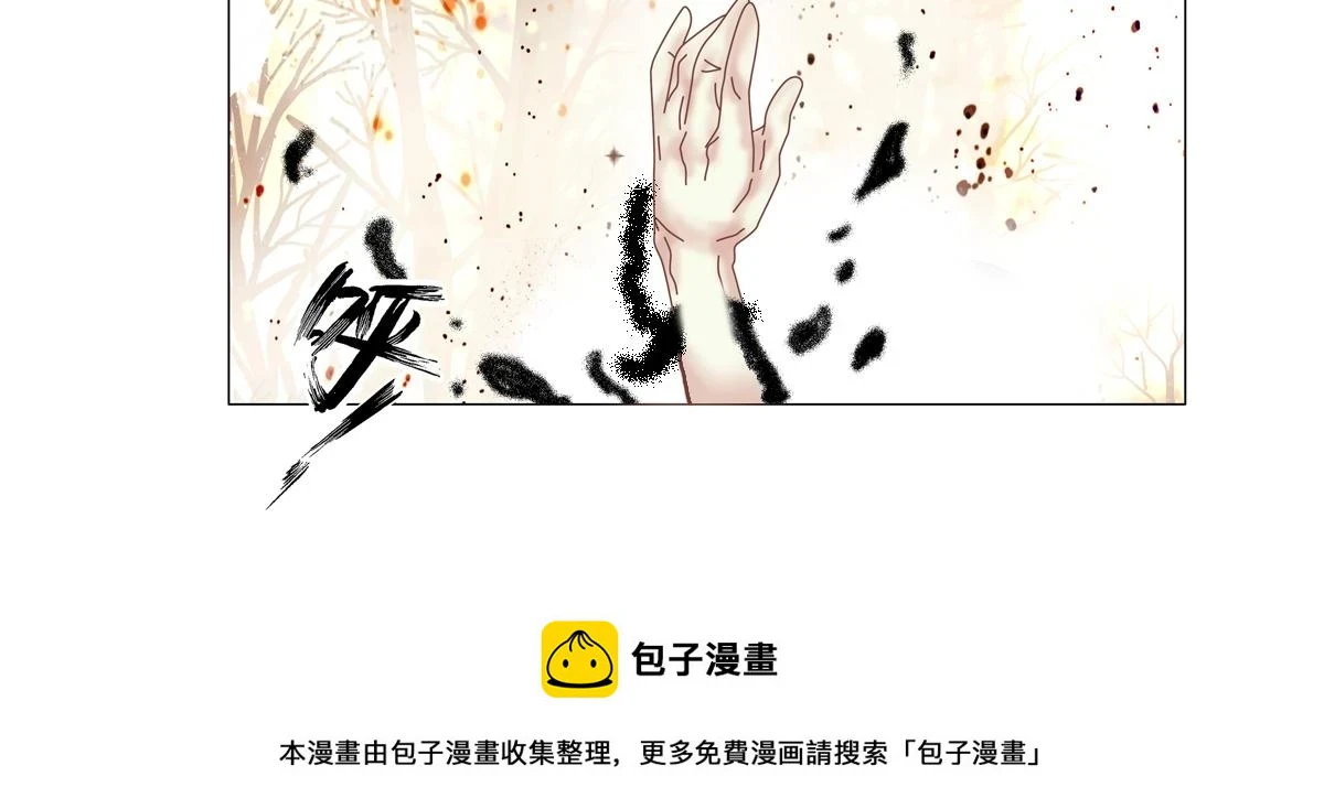 第五章 魔女的终结十七25