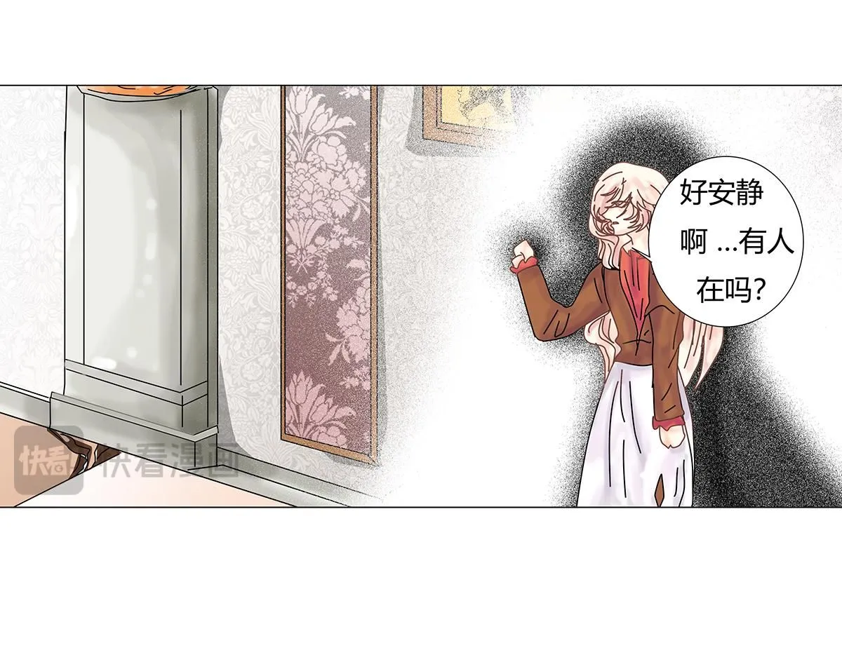 第八章 真实二6