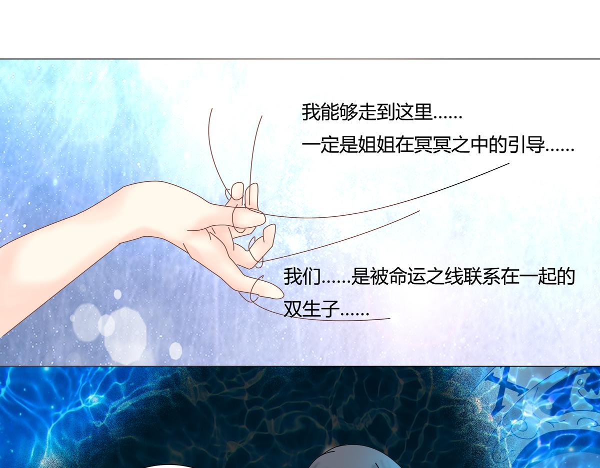 第四章 血蔷薇二十一21