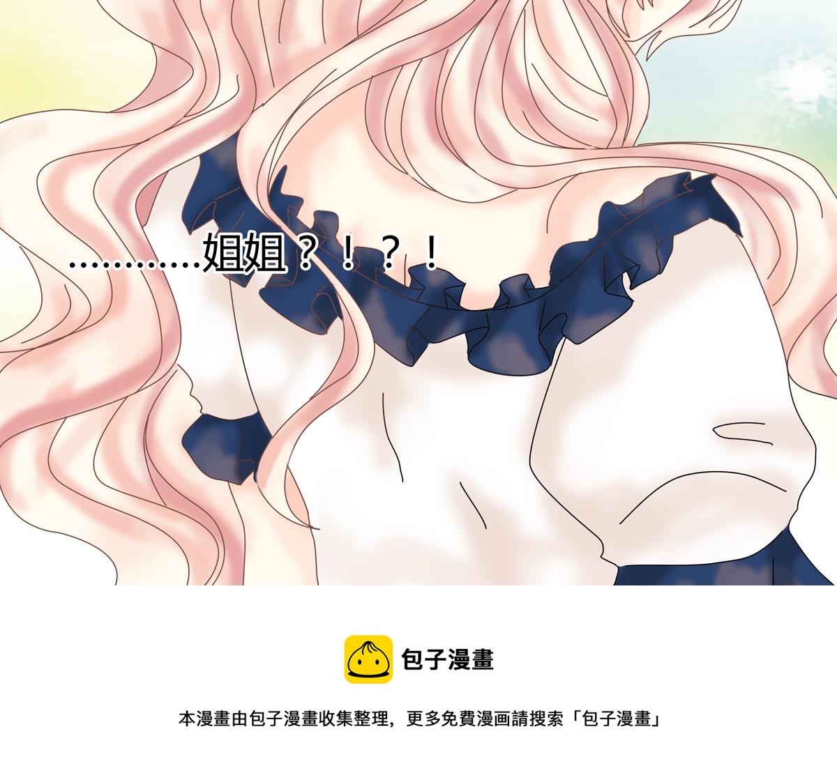 第五章 魔女的终结六24