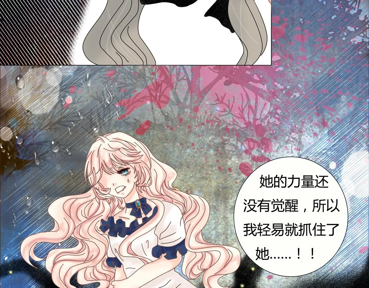 第五章 魔女的终结十七13