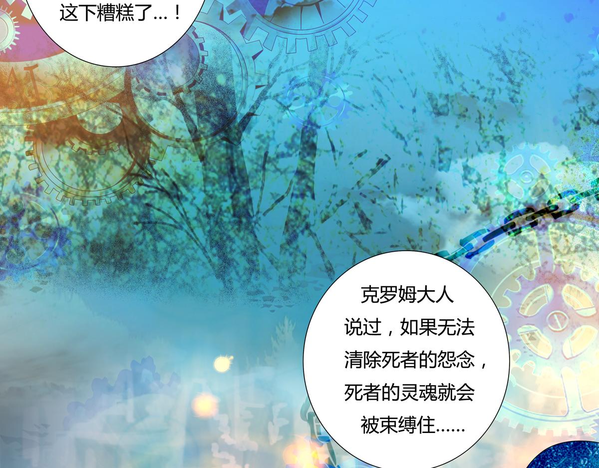 第二章 悲伤之海八21