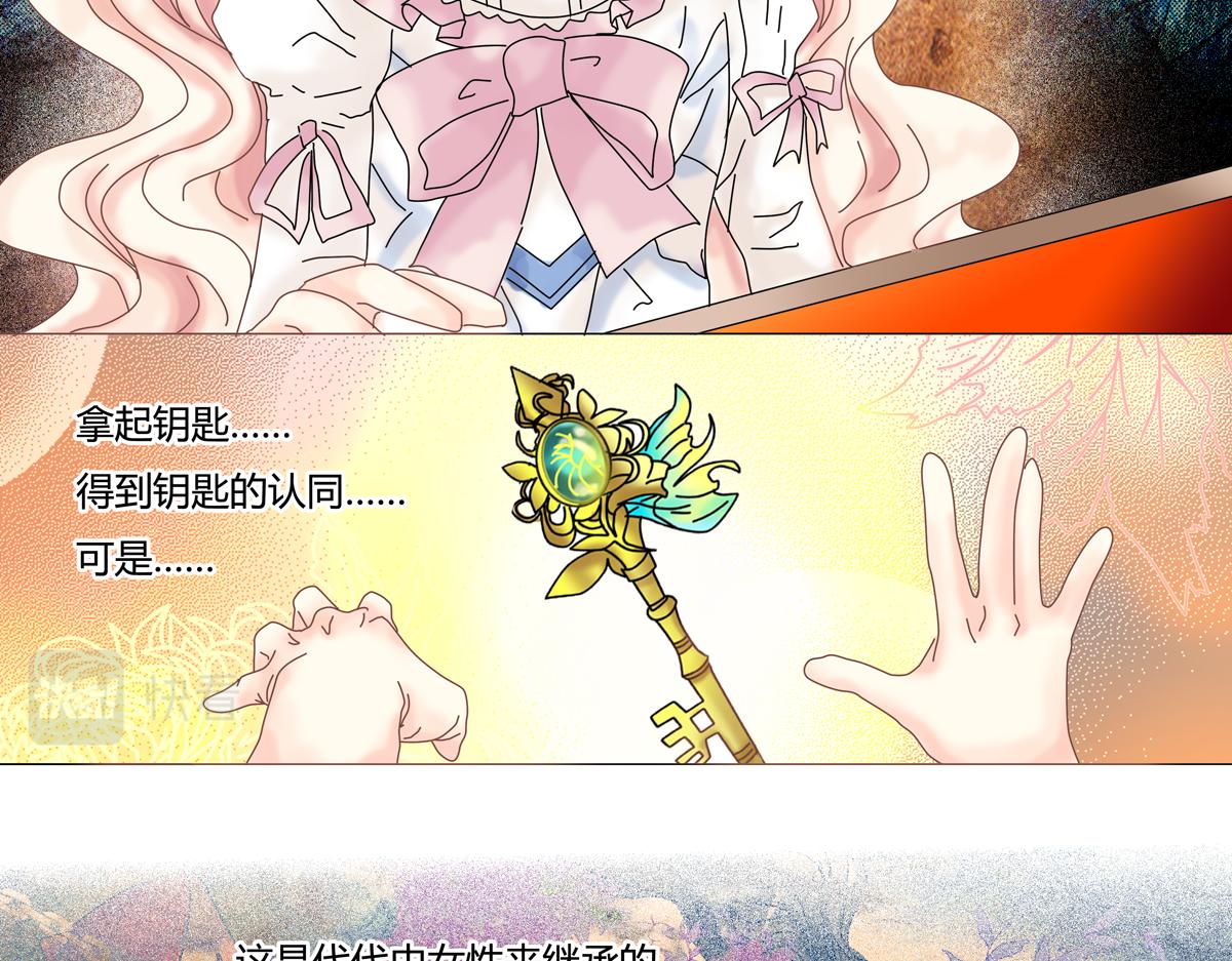 第一章 启程二20
