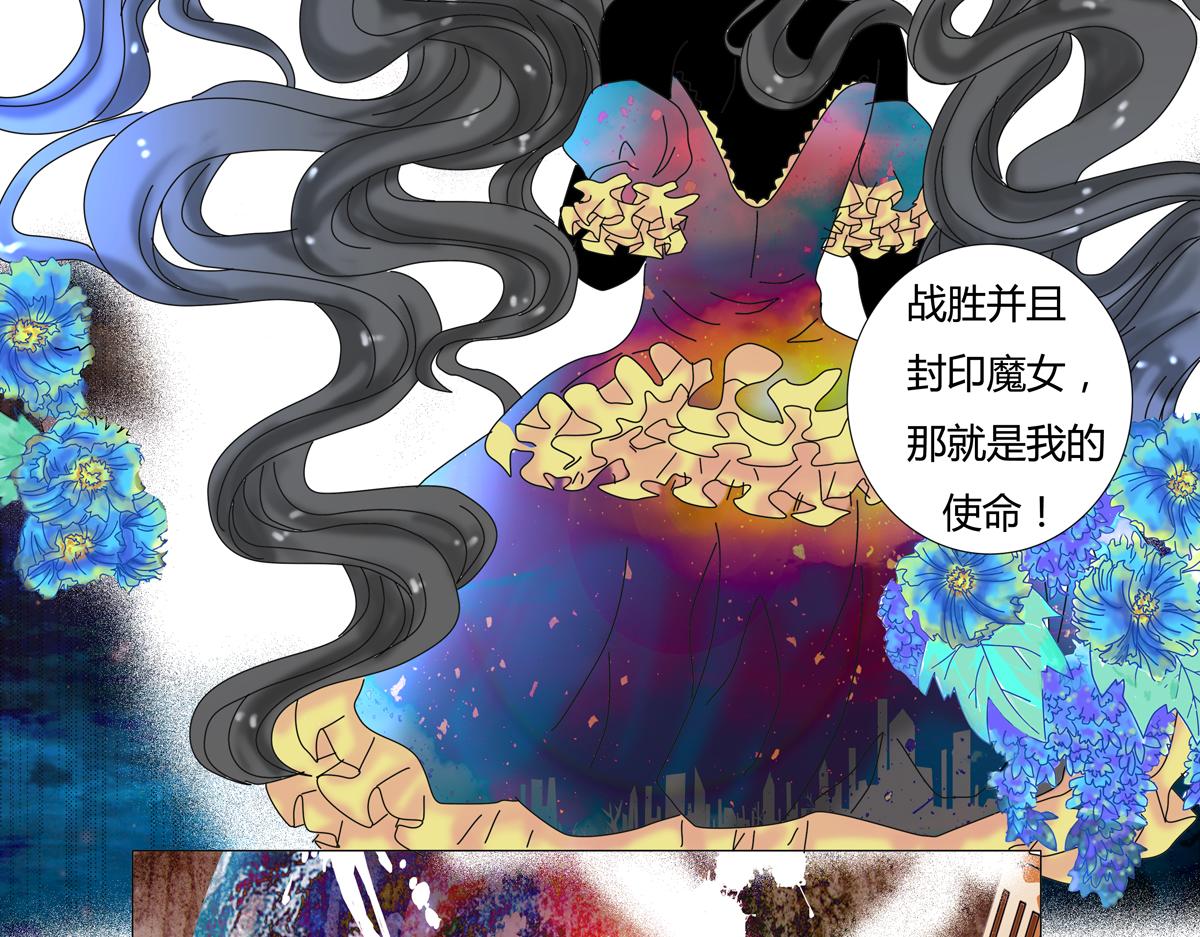 第二章 悲伤之海一18