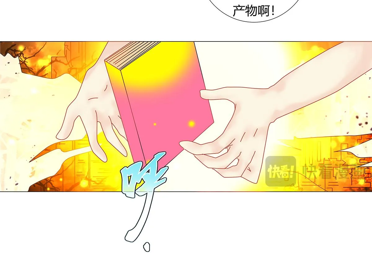 第九章 纠葛十七15