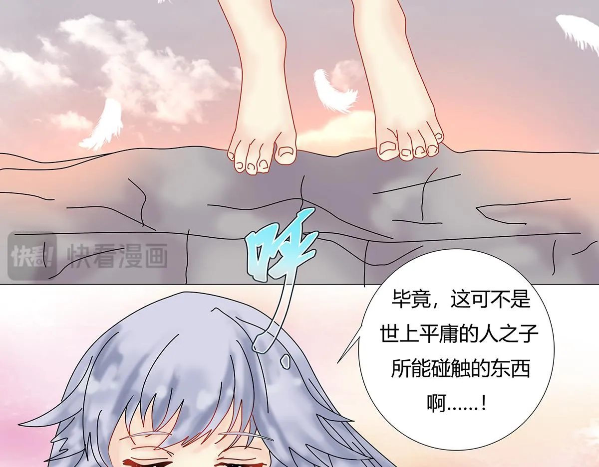 第九章 纠葛十四7