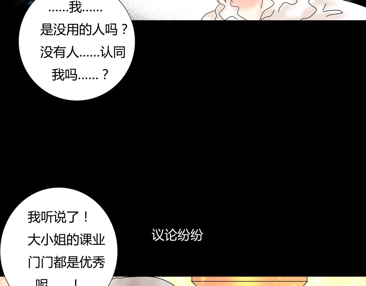 第五章 魔女的终结八12