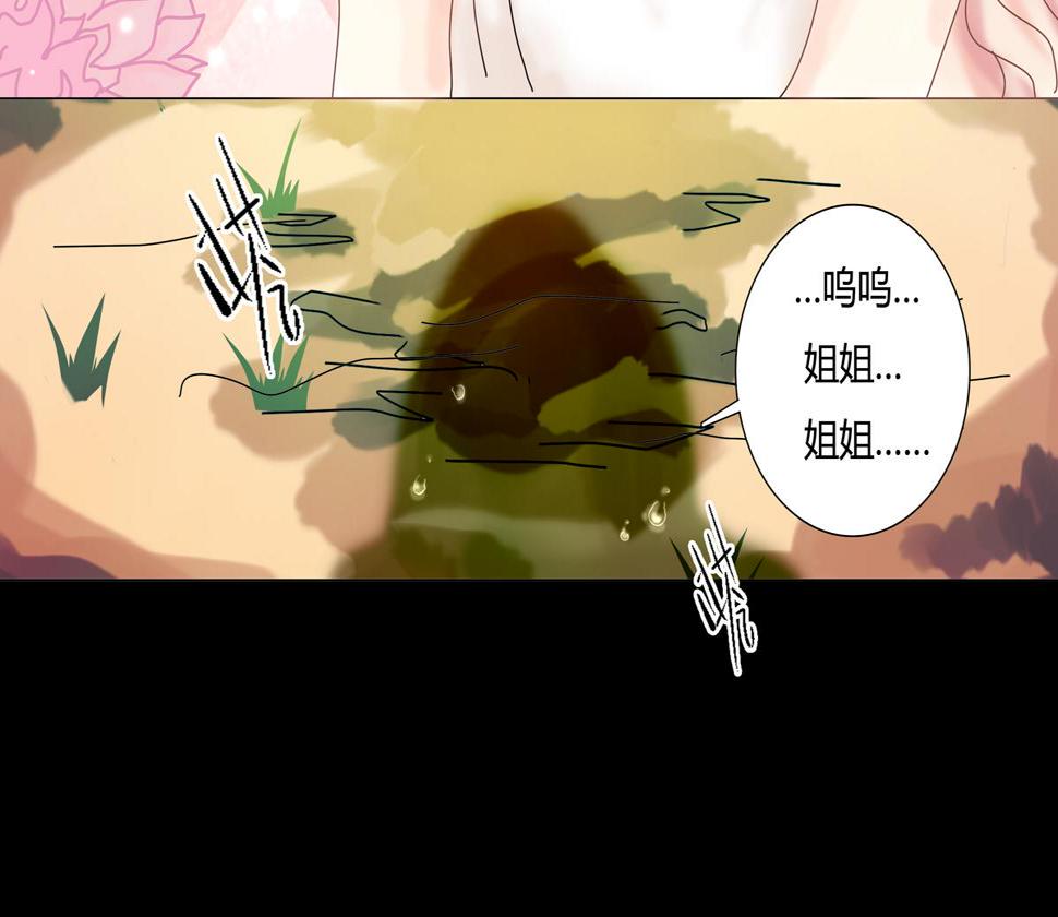 第五章 魔女的终结七4