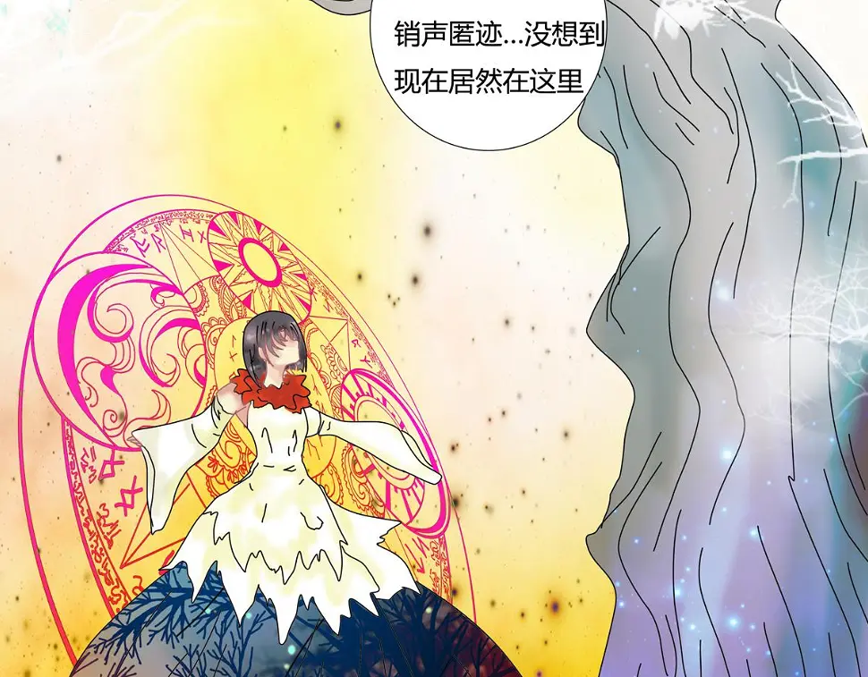 第四章 血蔷薇六13
