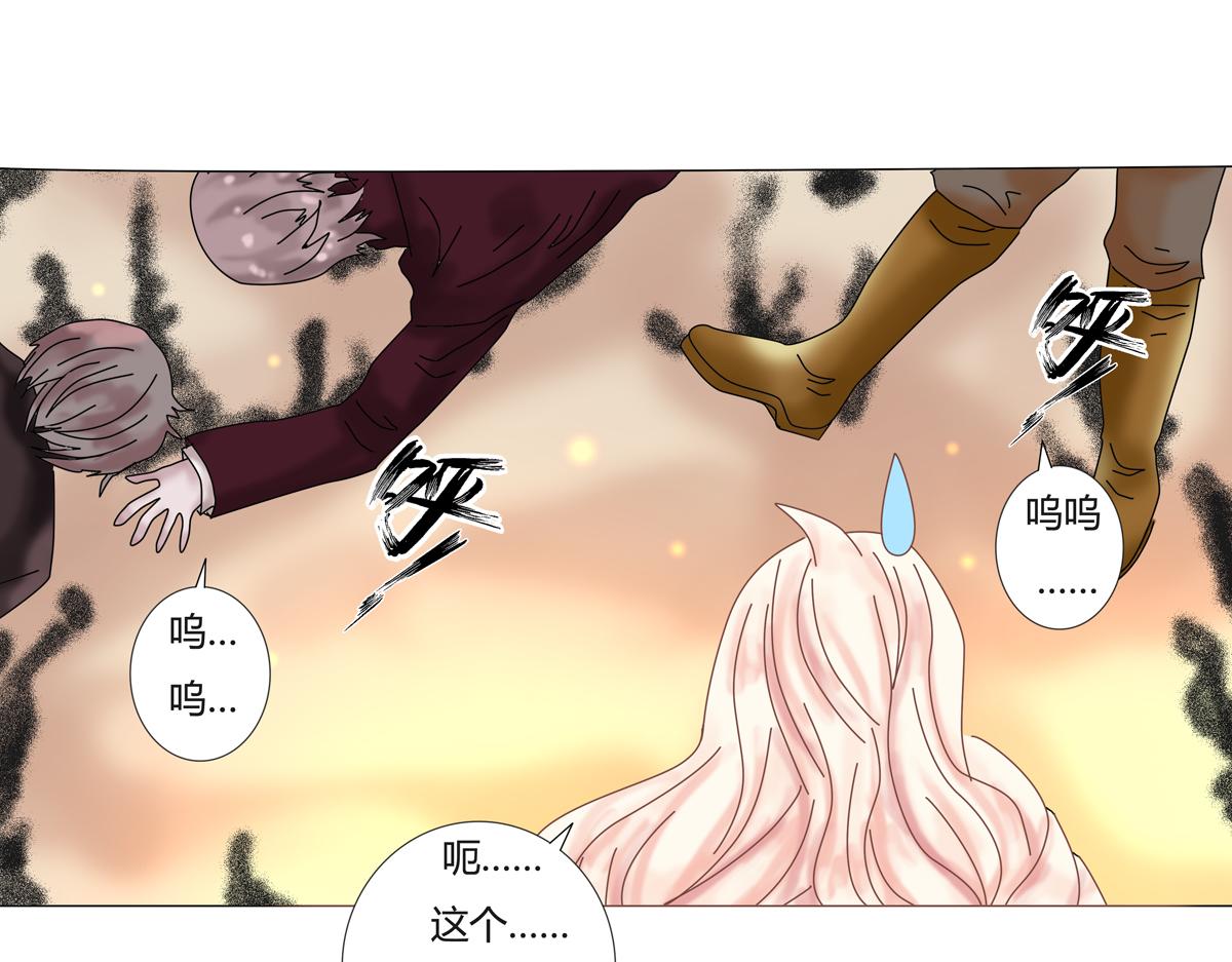 第三章 白色王都一22