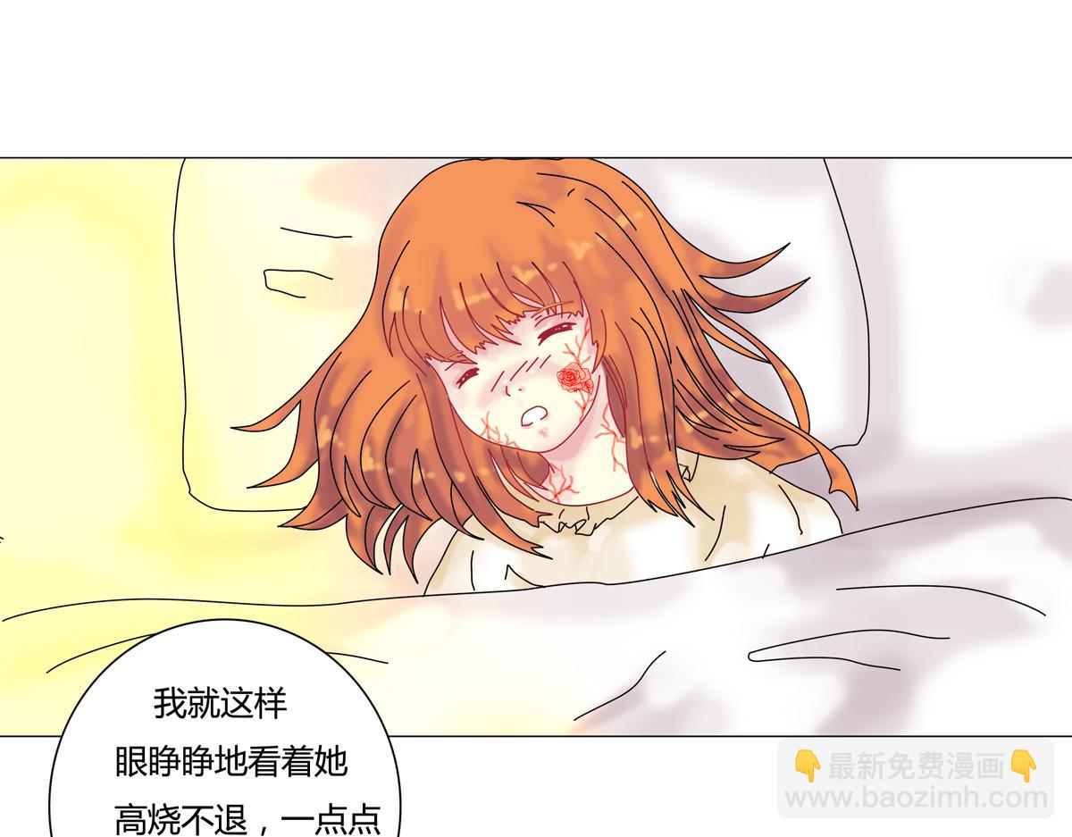第三章 白色王都四22