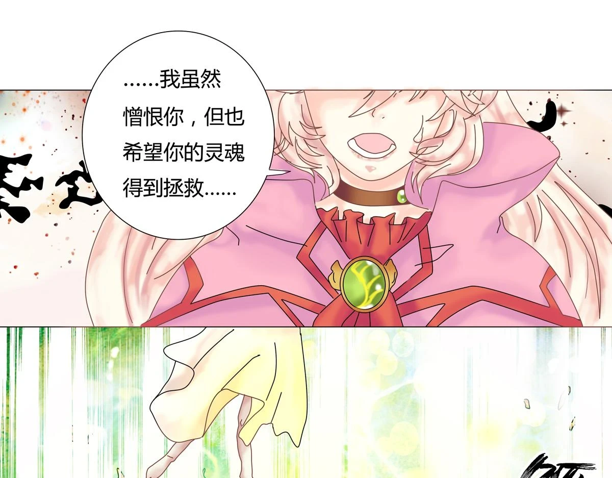 第五章 魔女的终结十七20