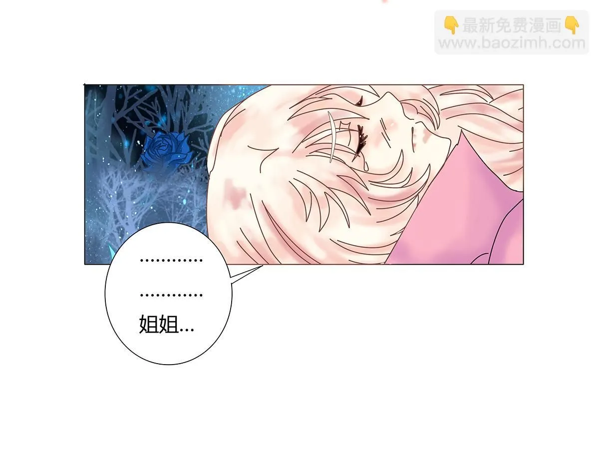 第七章 愤怒的悲叹十九15