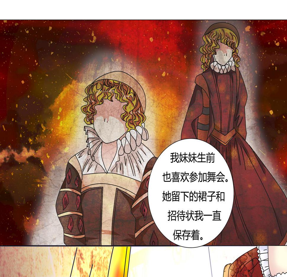第三章 白色王都五7