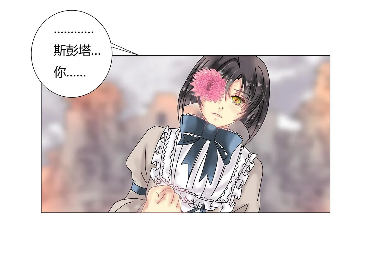 第九章 纠葛十一14