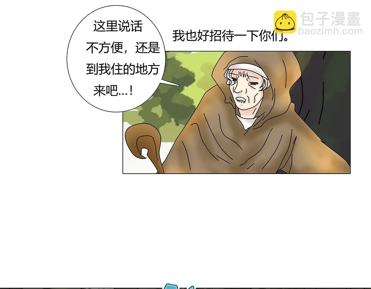 第七章 愤怒的悲叹四6