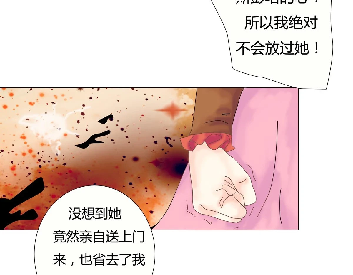 第五章 魔女的终结十七11