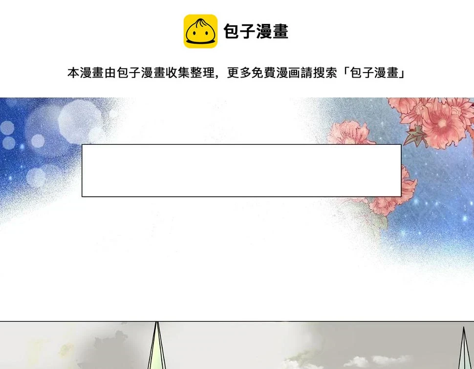 第六章 短暂的归来二1