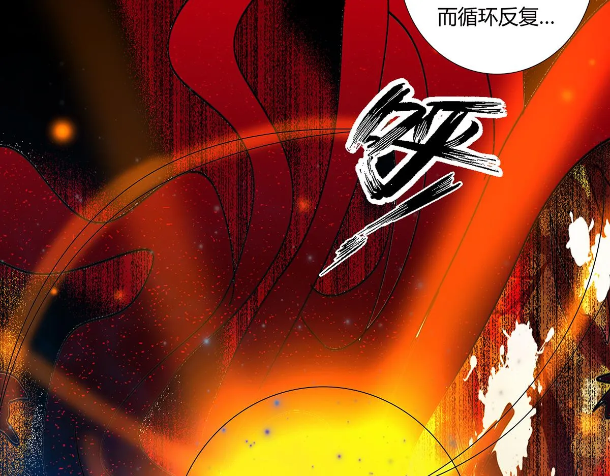 第九章 纠葛十三17