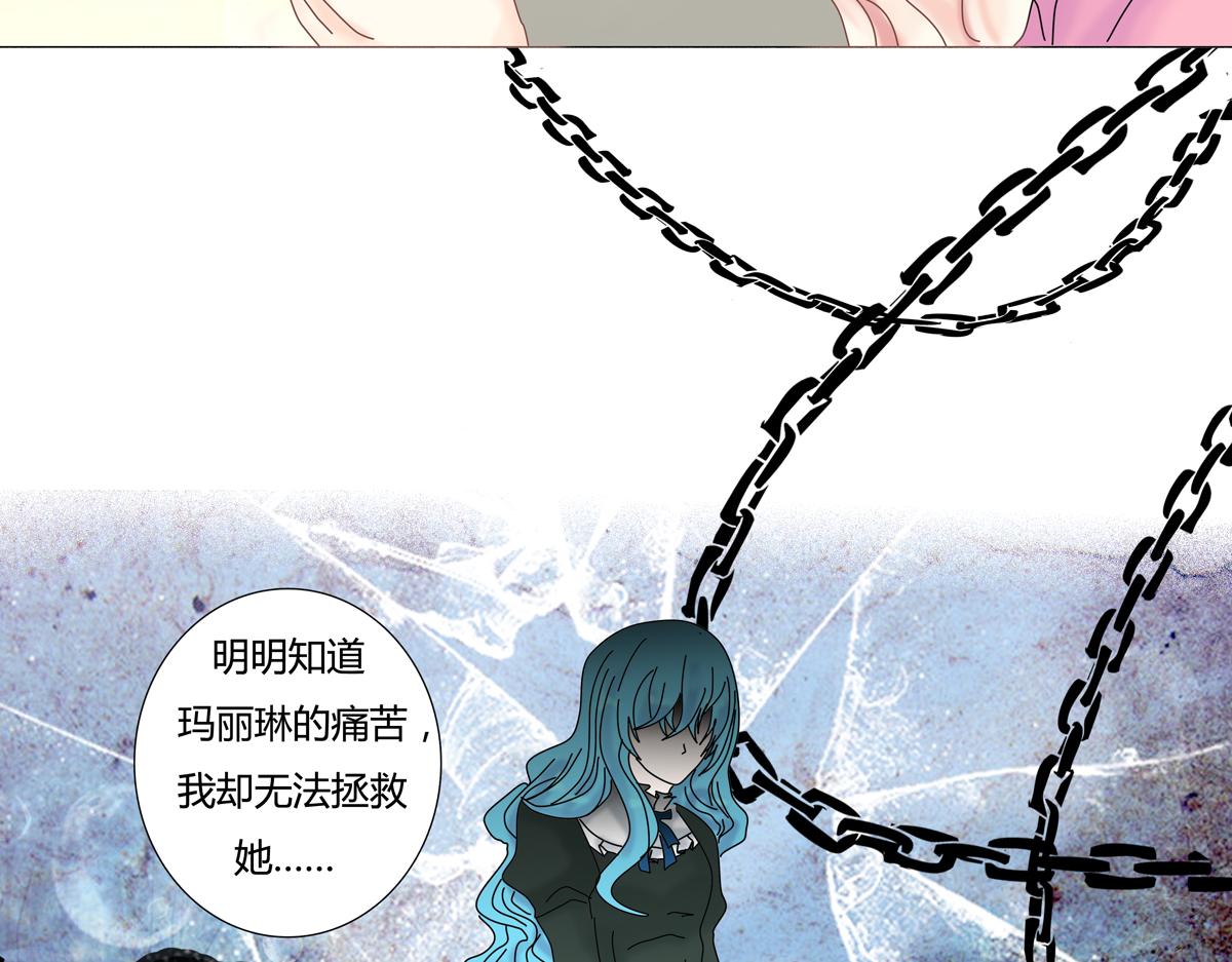 第二章 悲伤之海十15