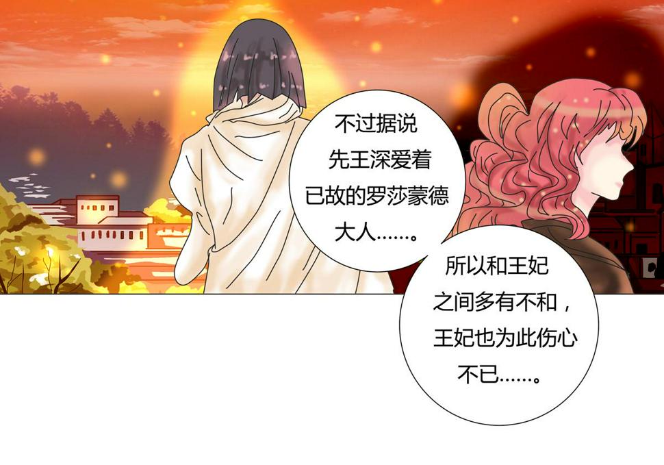 第三章 白色王都四4