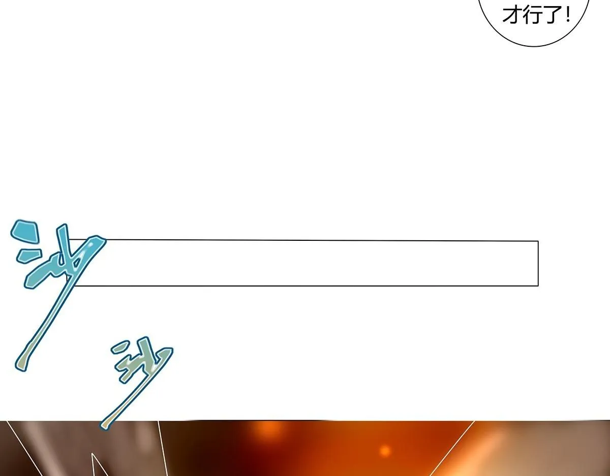 第七章 愤怒的悲叹十九1