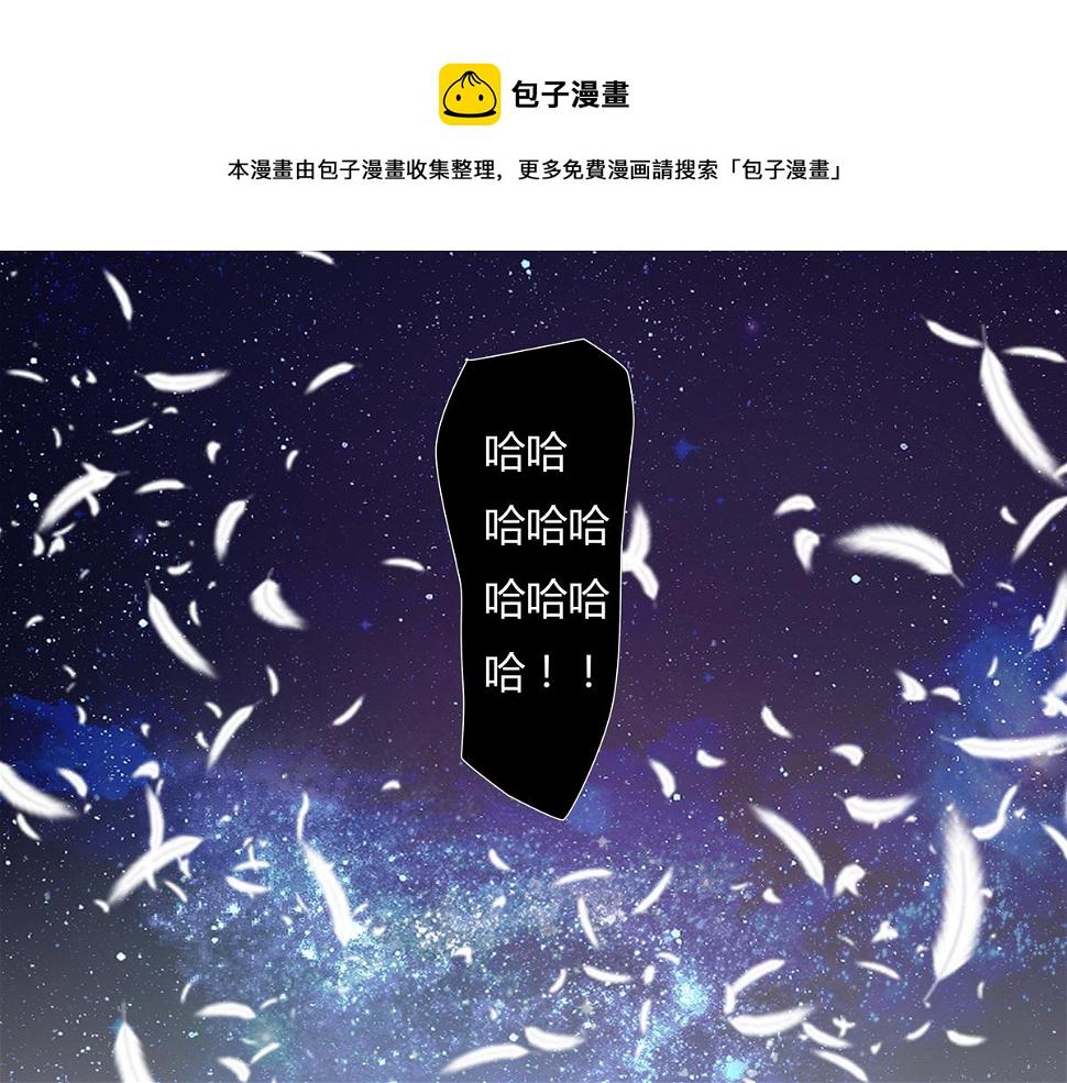 第四章 血蔷薇十八0