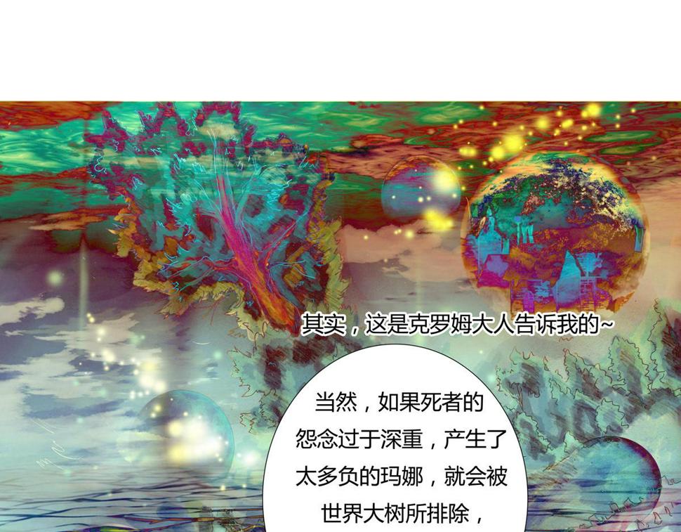 第二章 悲伤之海七6