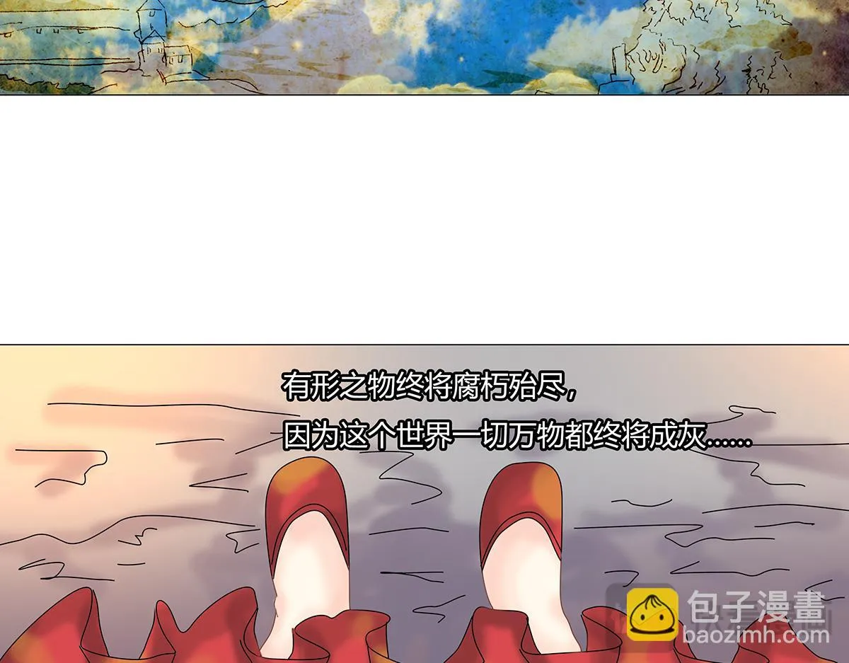 第九章 纠葛六25