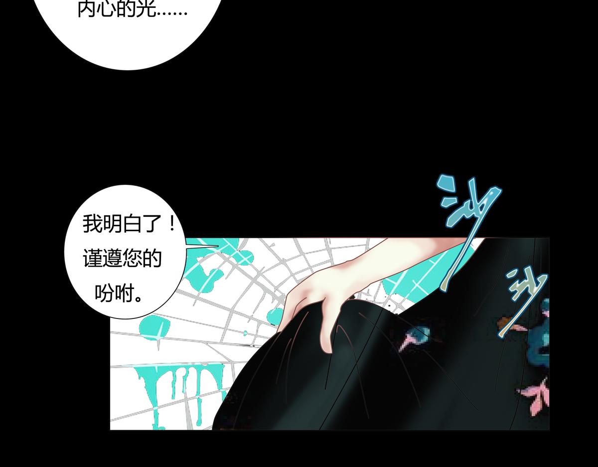 第五章 魔女的终结十四19