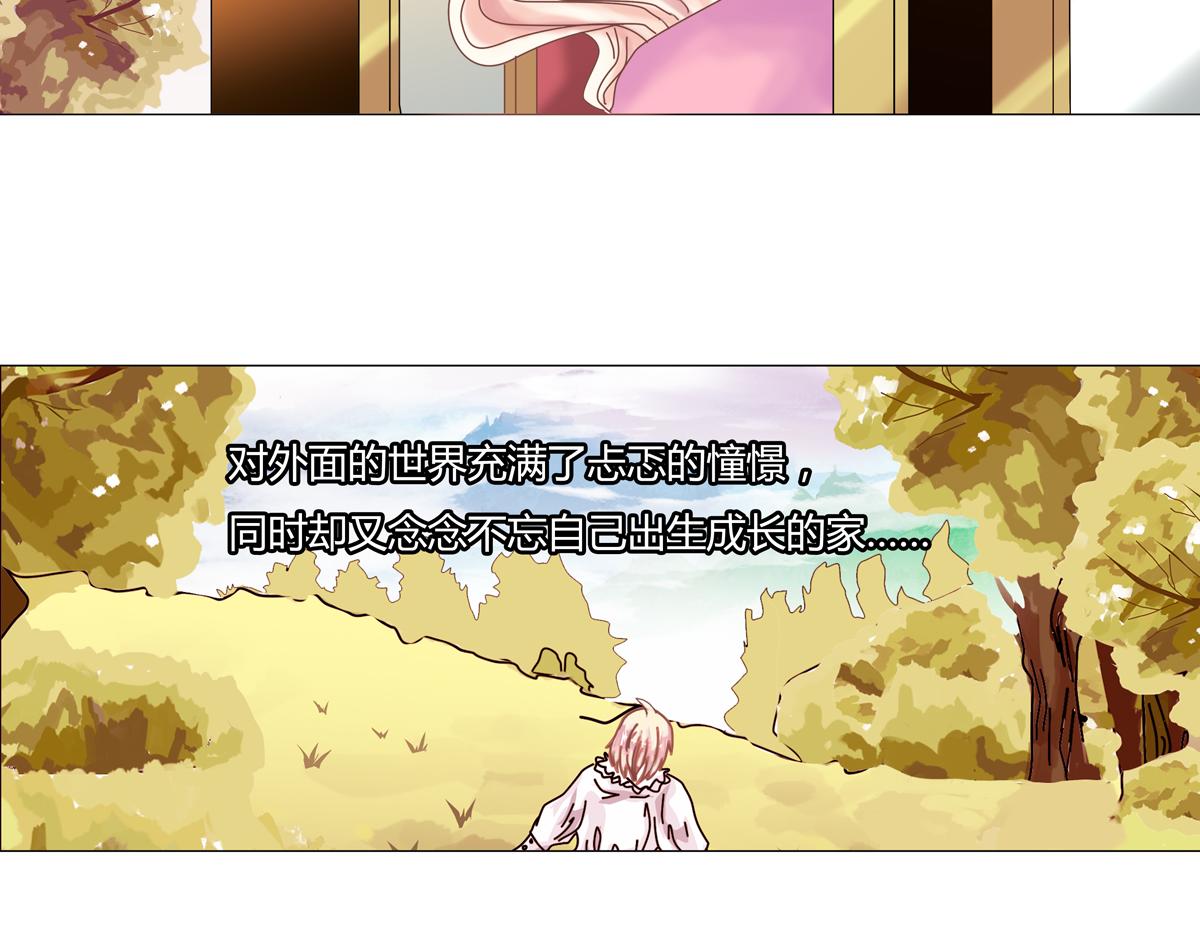 第二章 悲伤之海二20