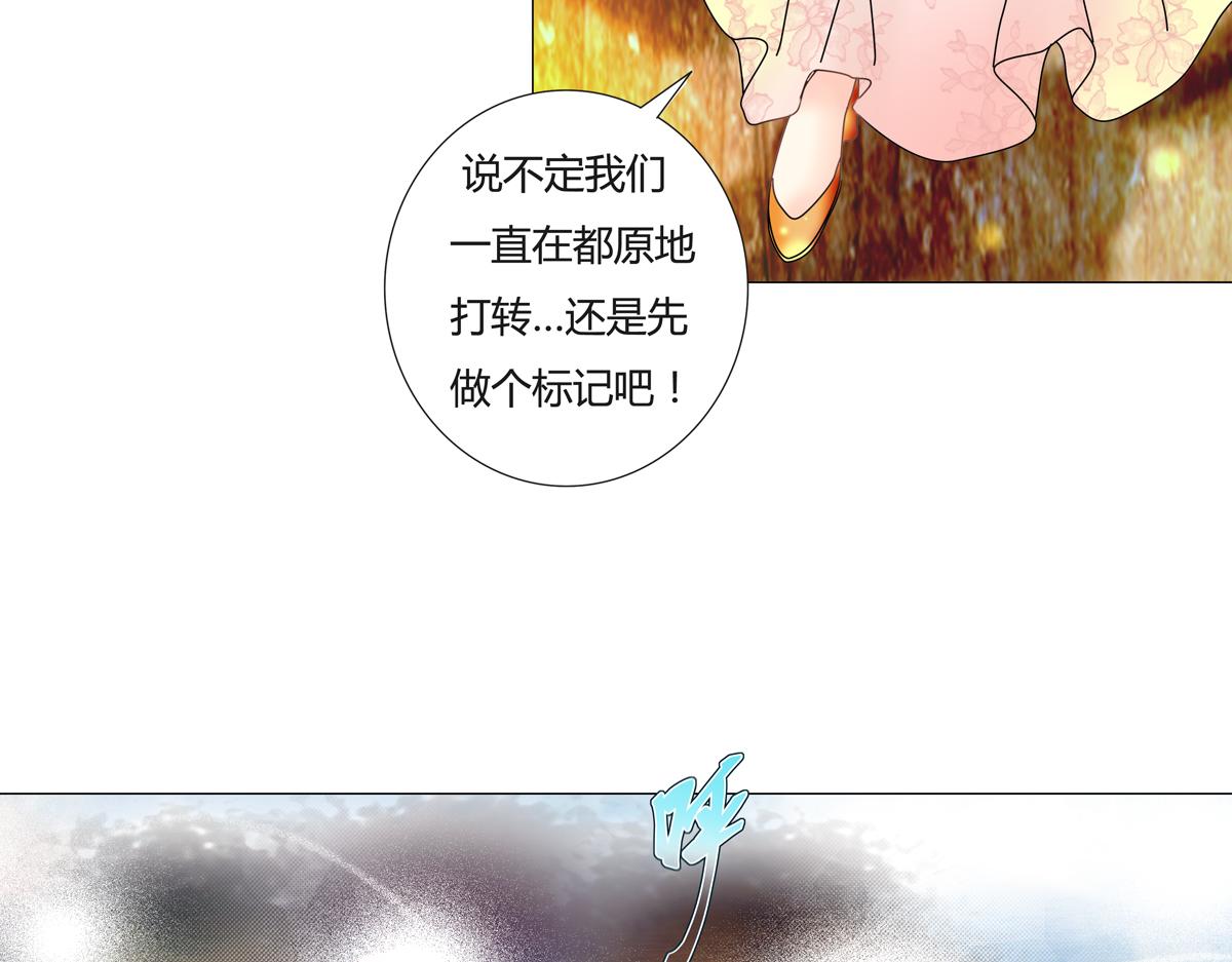第四章 血蔷薇二22