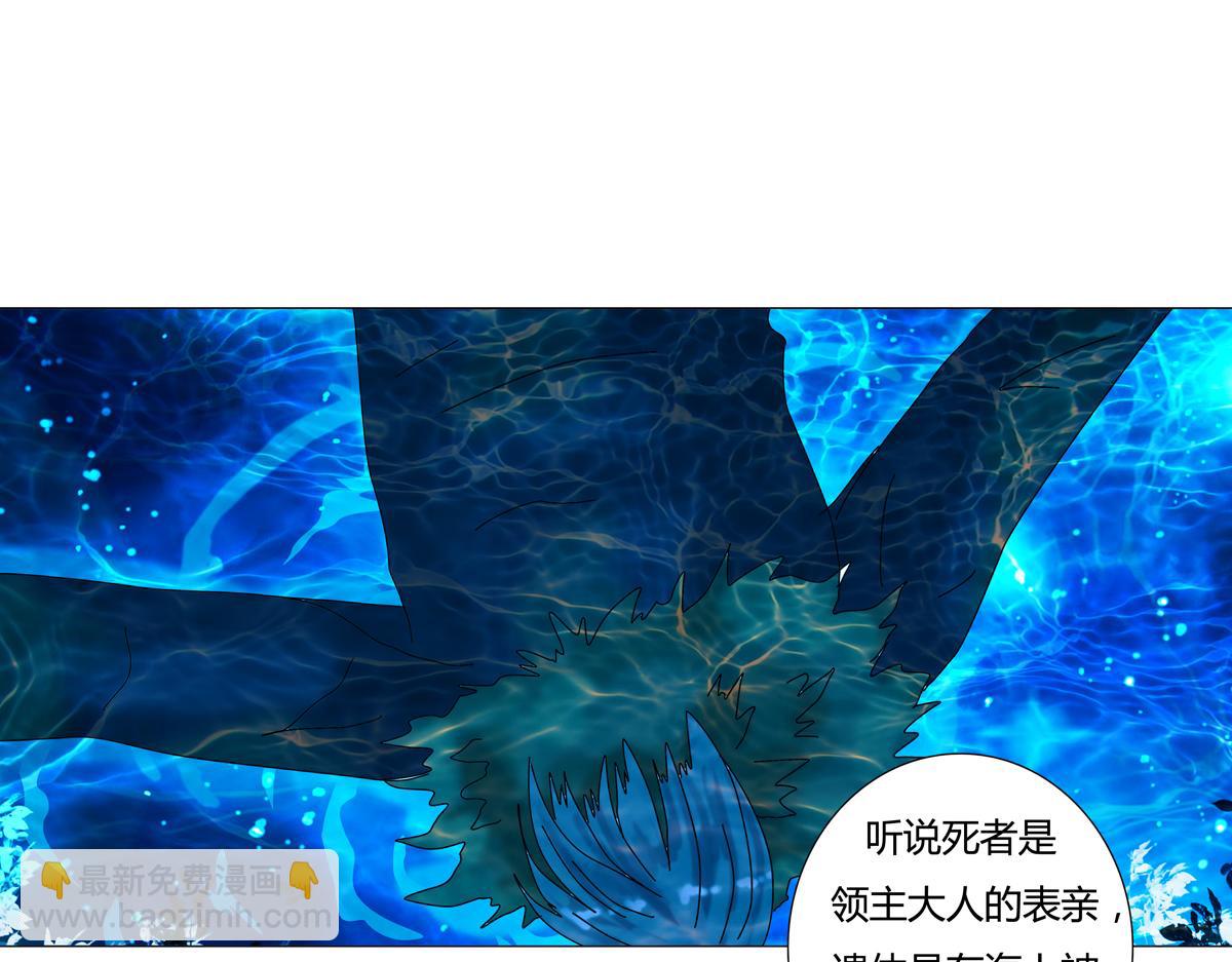 第二章 悲伤之海五19
