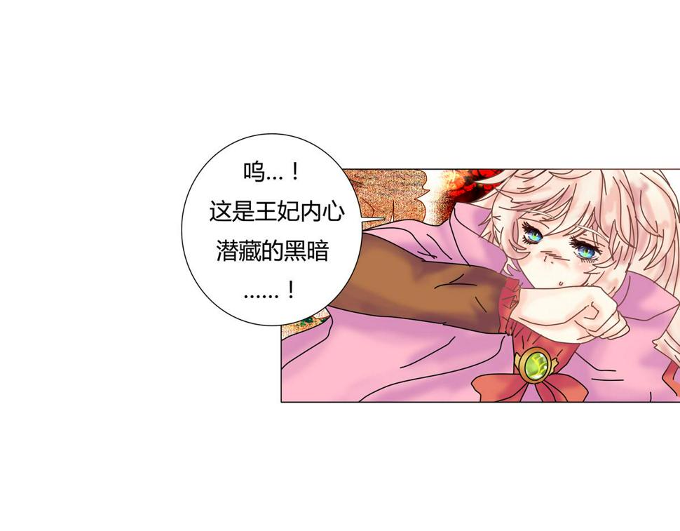 第四章 血蔷薇十五16