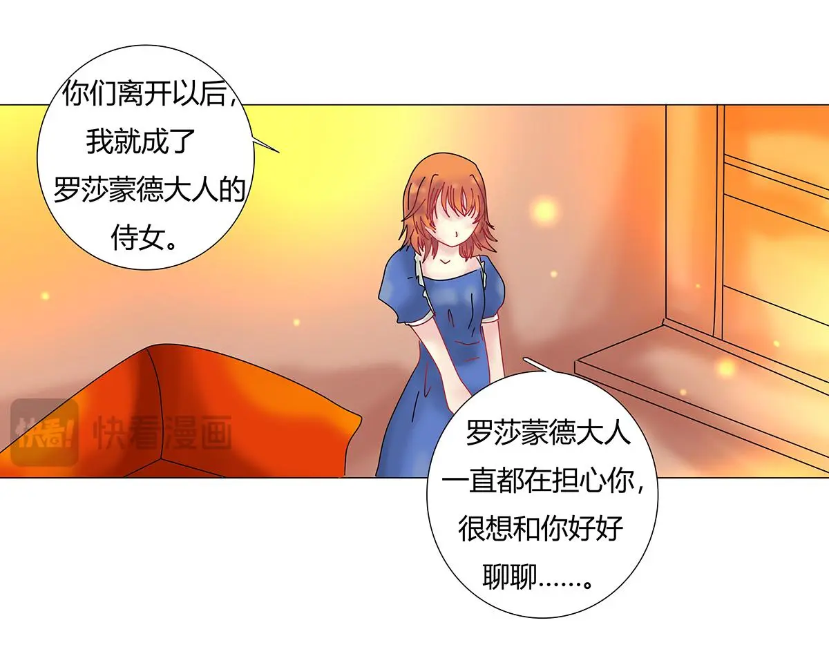 第八章 真实十一5