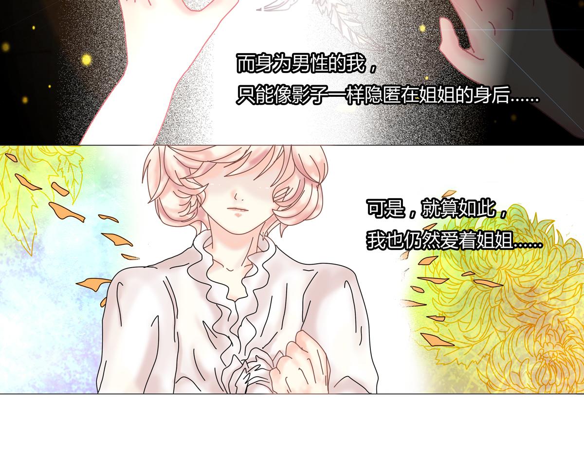 序章20