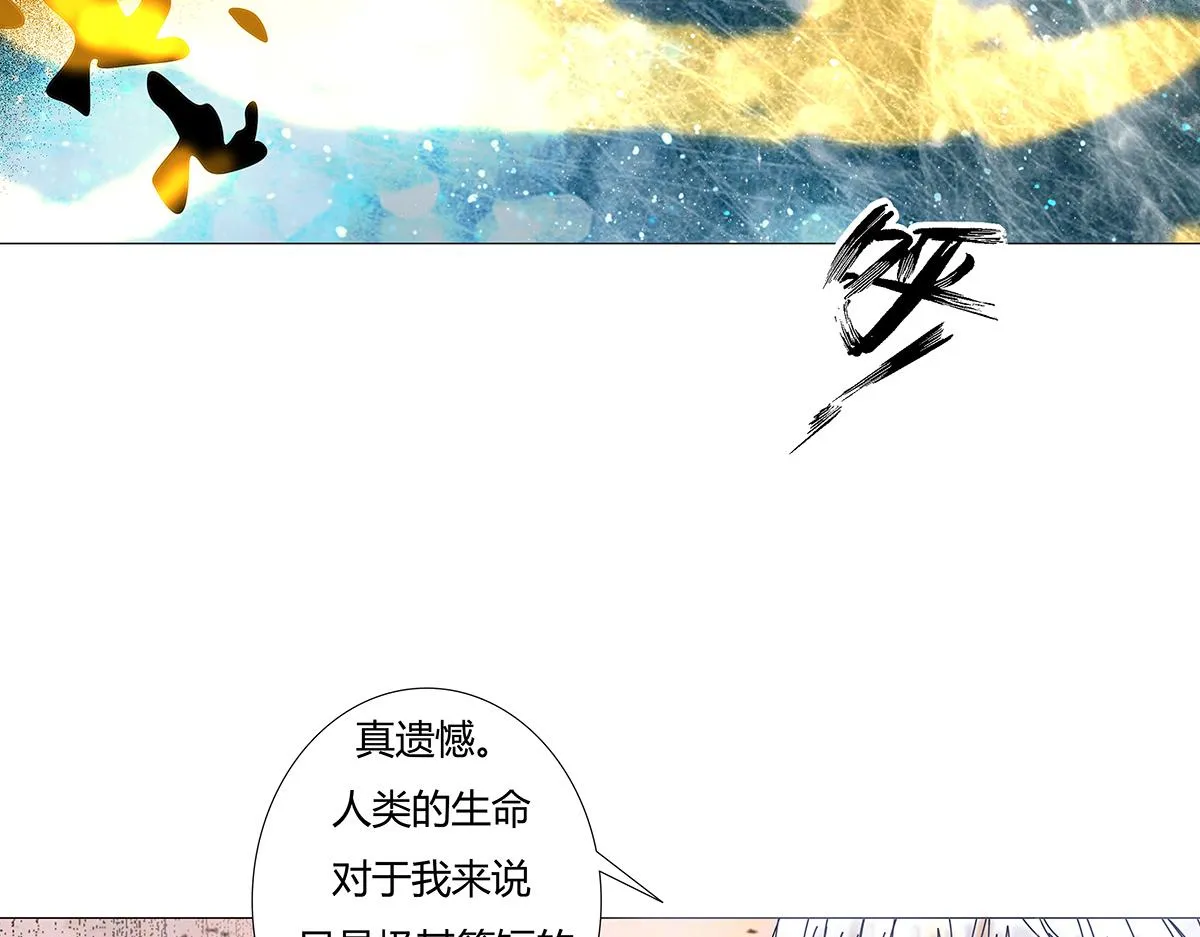 第九章 纠葛十二12